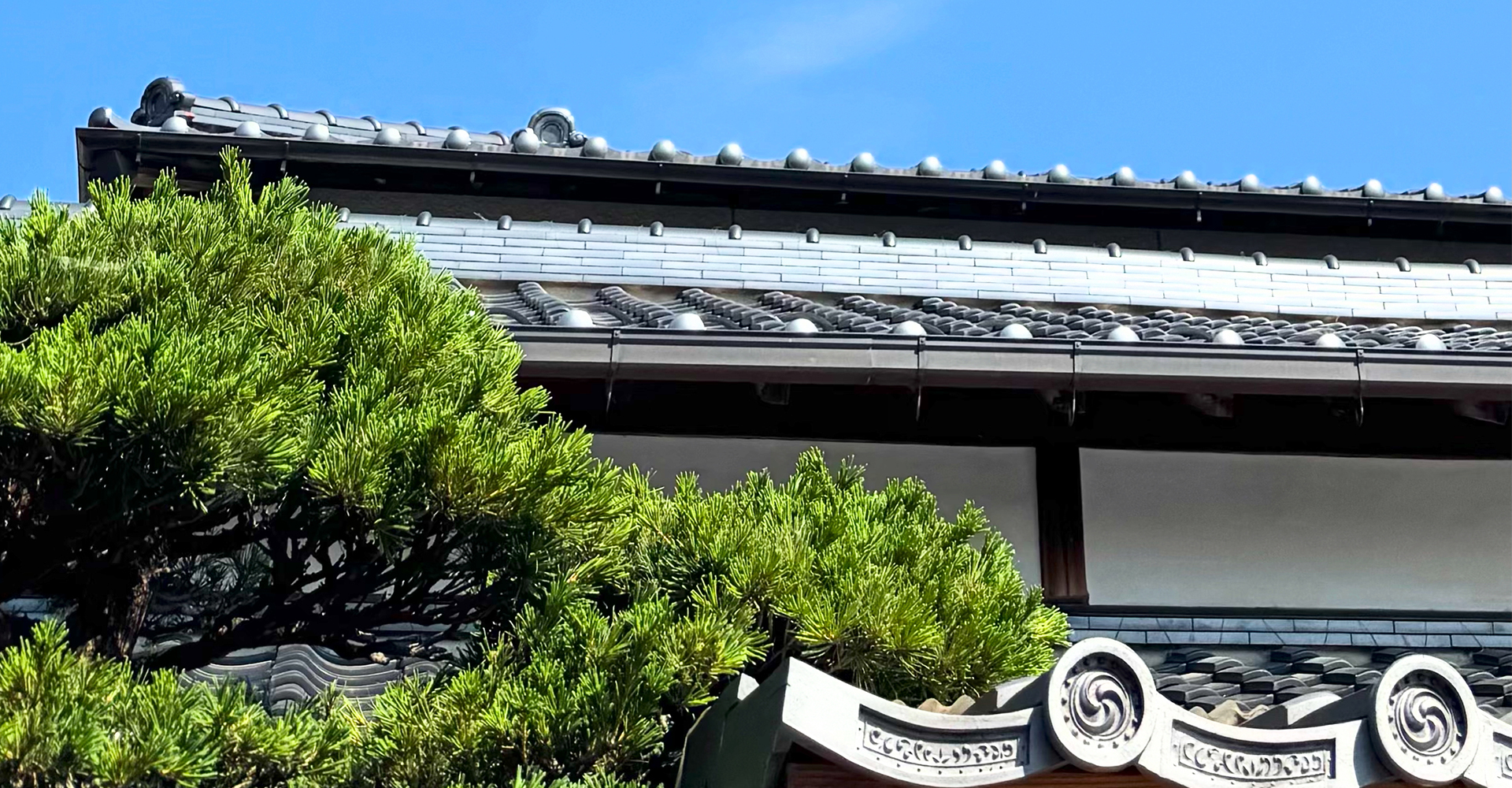 松和養魚場